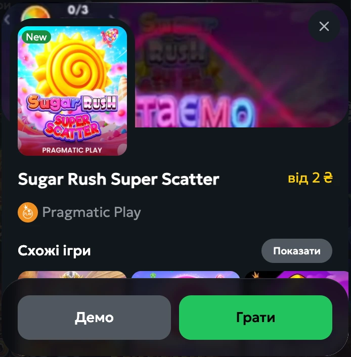 Що таке демо слоти в Slots City?