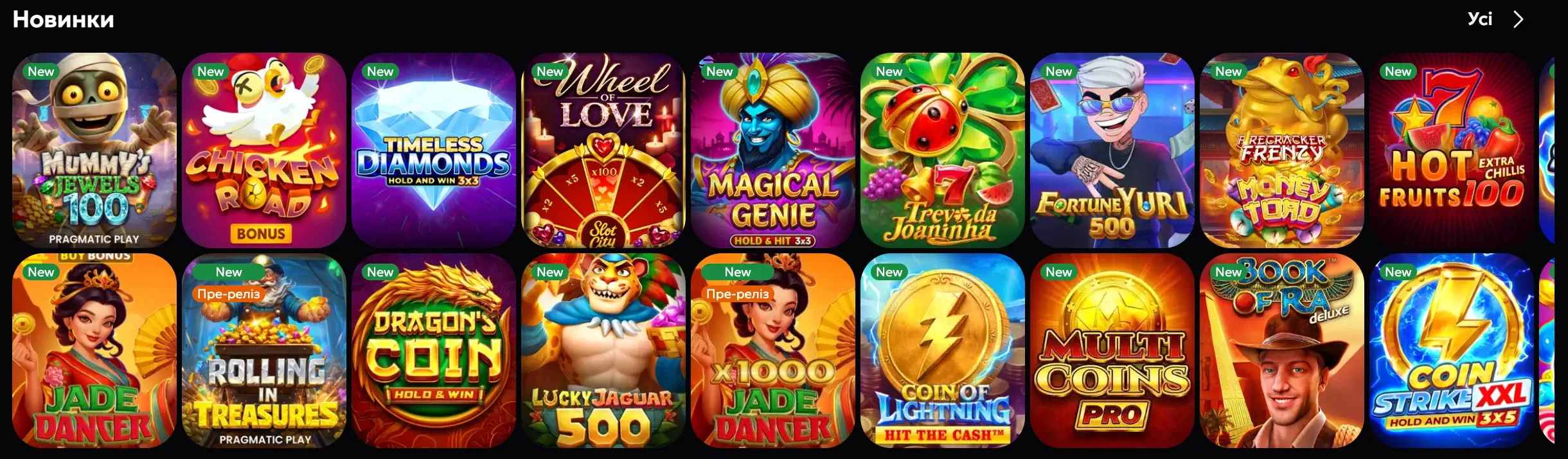 Топ нових ігрових автоматів у Slots City